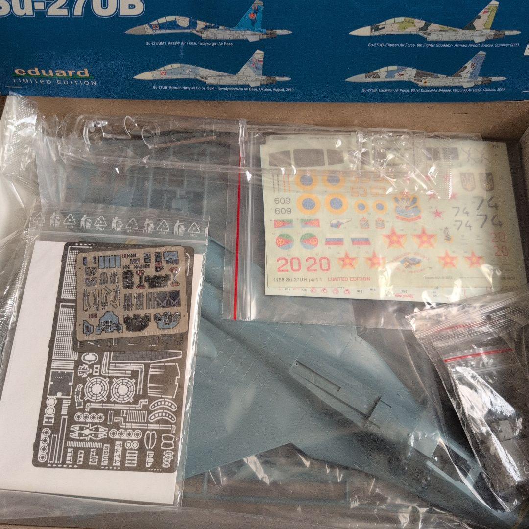 エデュアルド　1/48　スホ―イ　Su-27UB