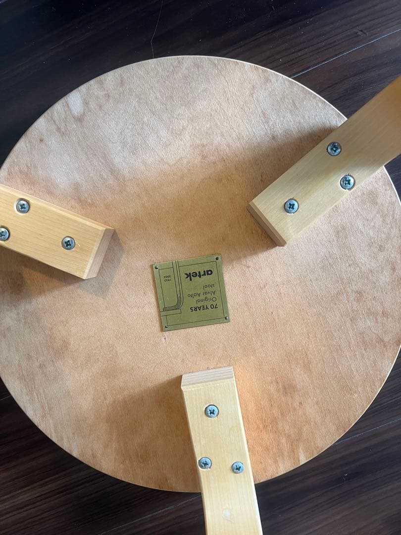 アルテック　アアルトスツール60 70周年記念　カーリーバーチ　北欧フィンランド