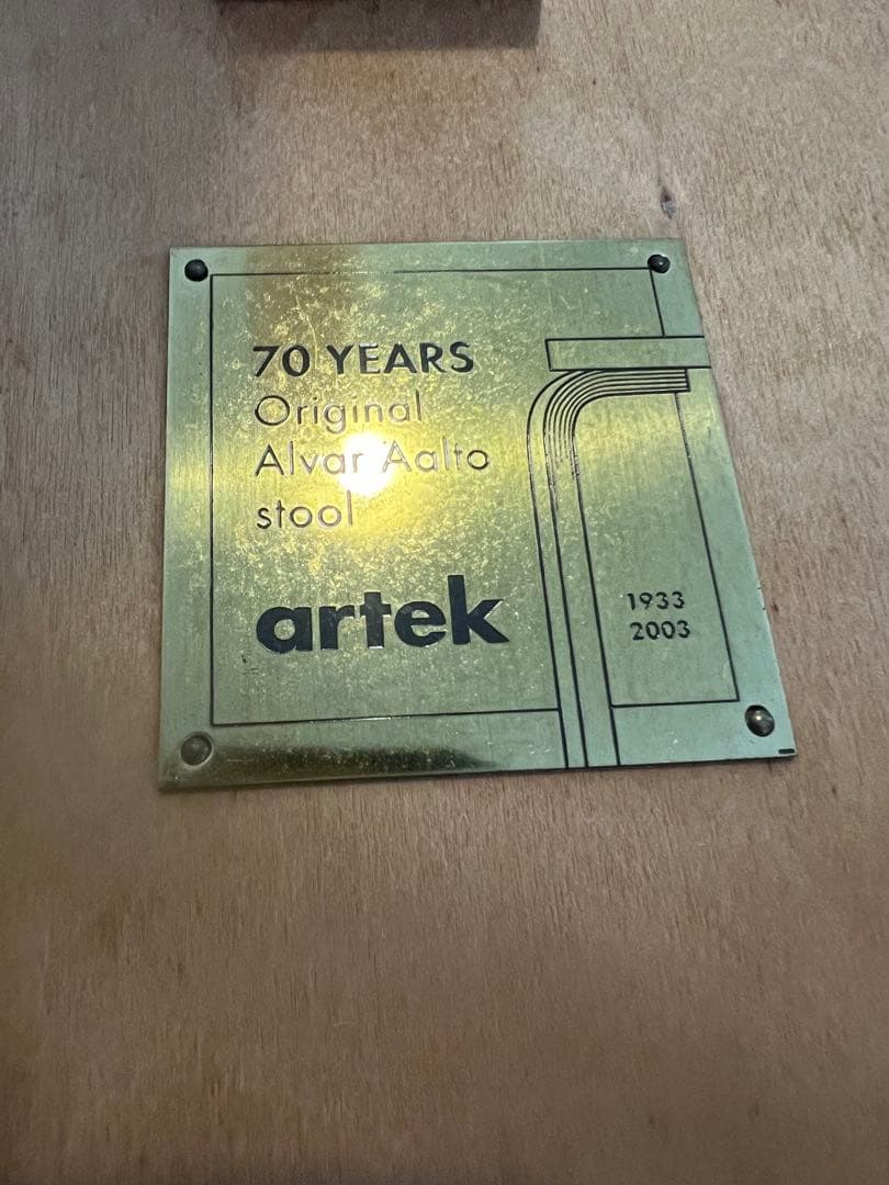 アルテック　アアルトスツール60 70周年記念　カーリーバーチ　北欧フィンランド