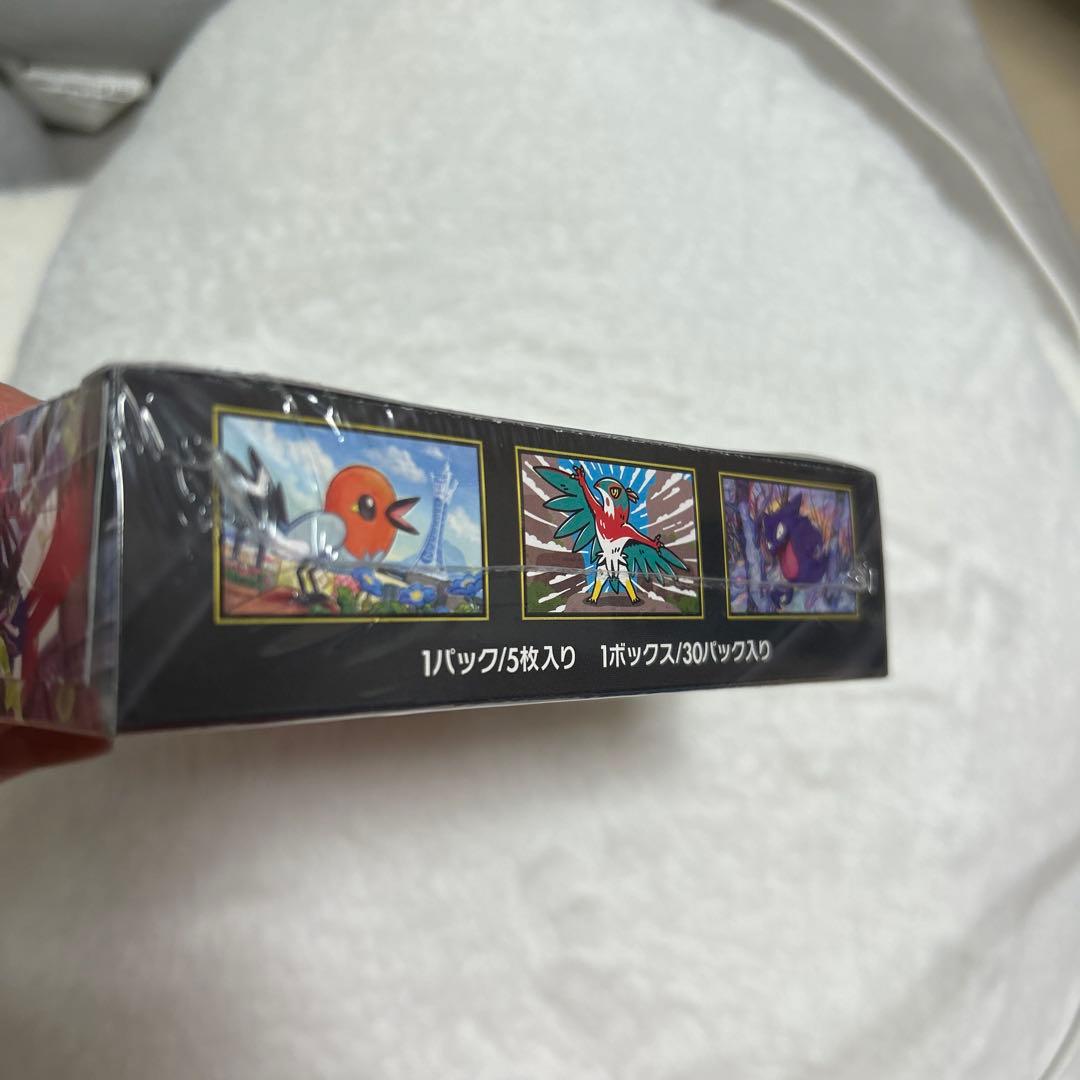 【新品未開封・シュリンク付き】ムニキスゼロ BOX 極美品】