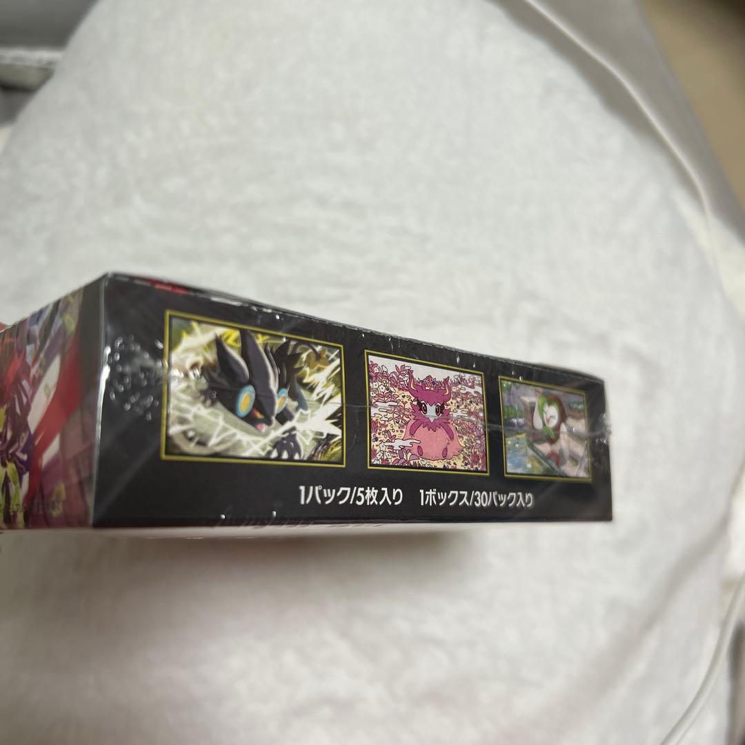 【新品未開封・シュリンク付き】ムニキスゼロ BOX 極美品】