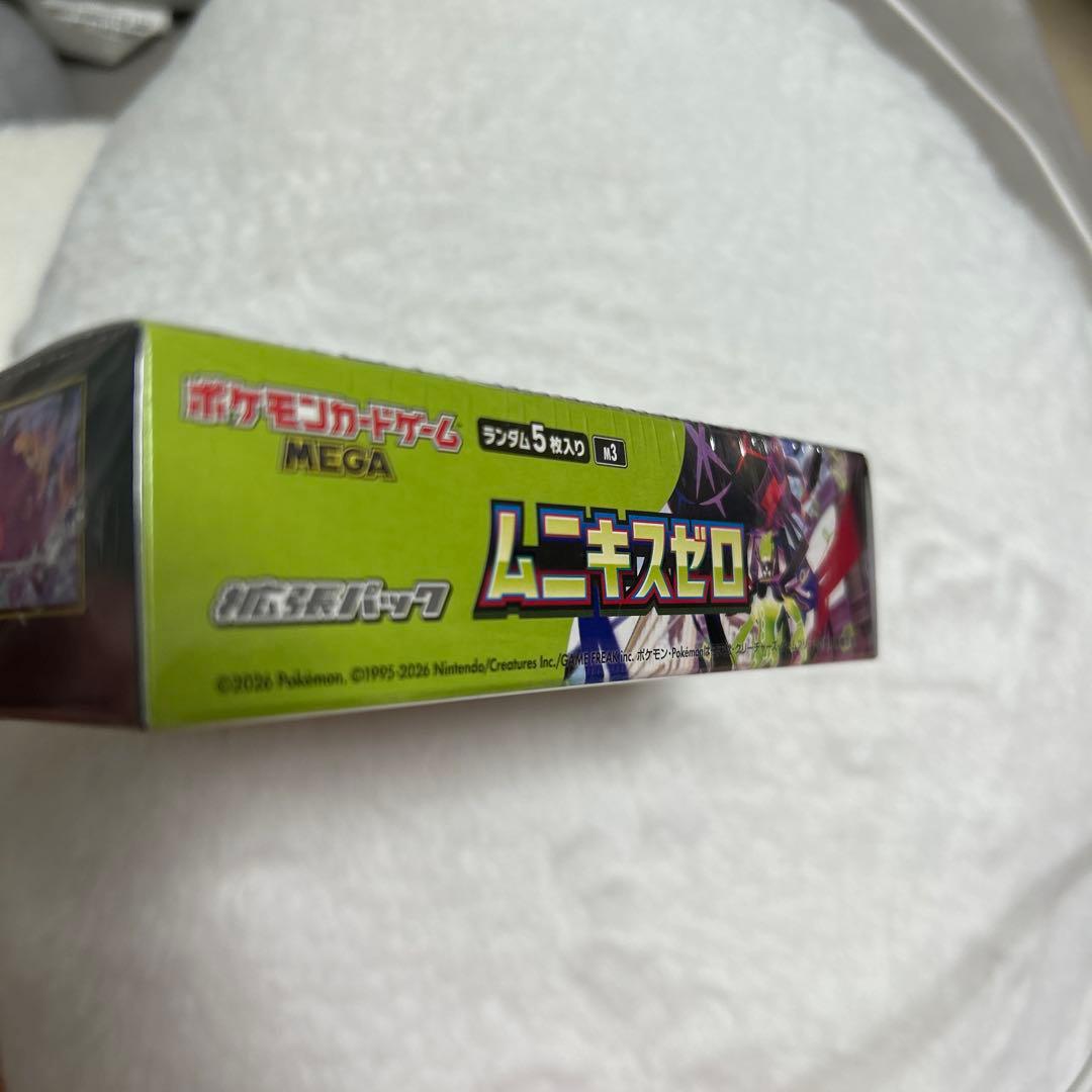 【新品未開封・シュリンク付き】ムニキスゼロ BOX 極美品】