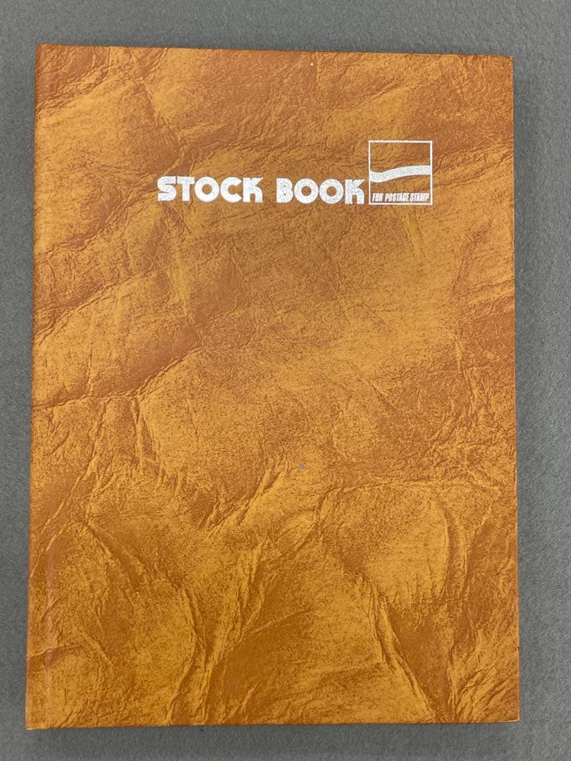 【希少・ヴィンテージ】世界各国の切手コレクション アルバム 1冊まとめ売り