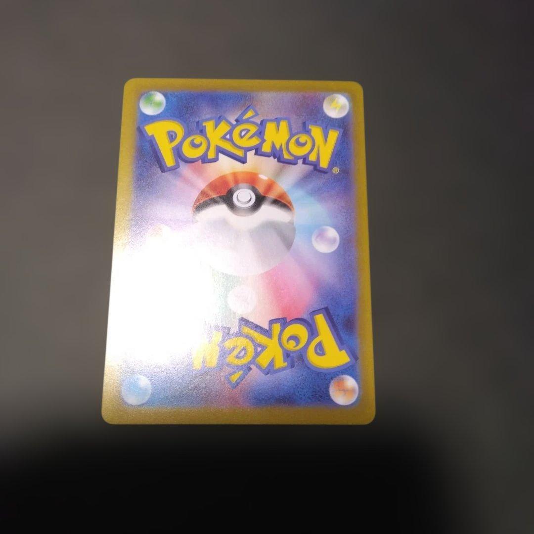 ま*な様 ニャース EX SAR 114/080