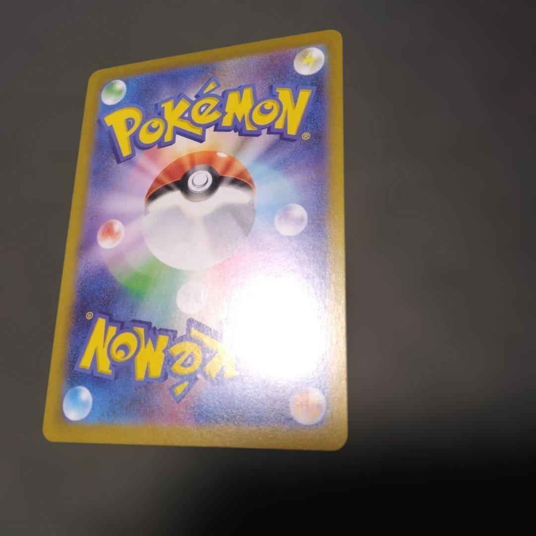 ま*な様 ニャース EX SAR 114/080