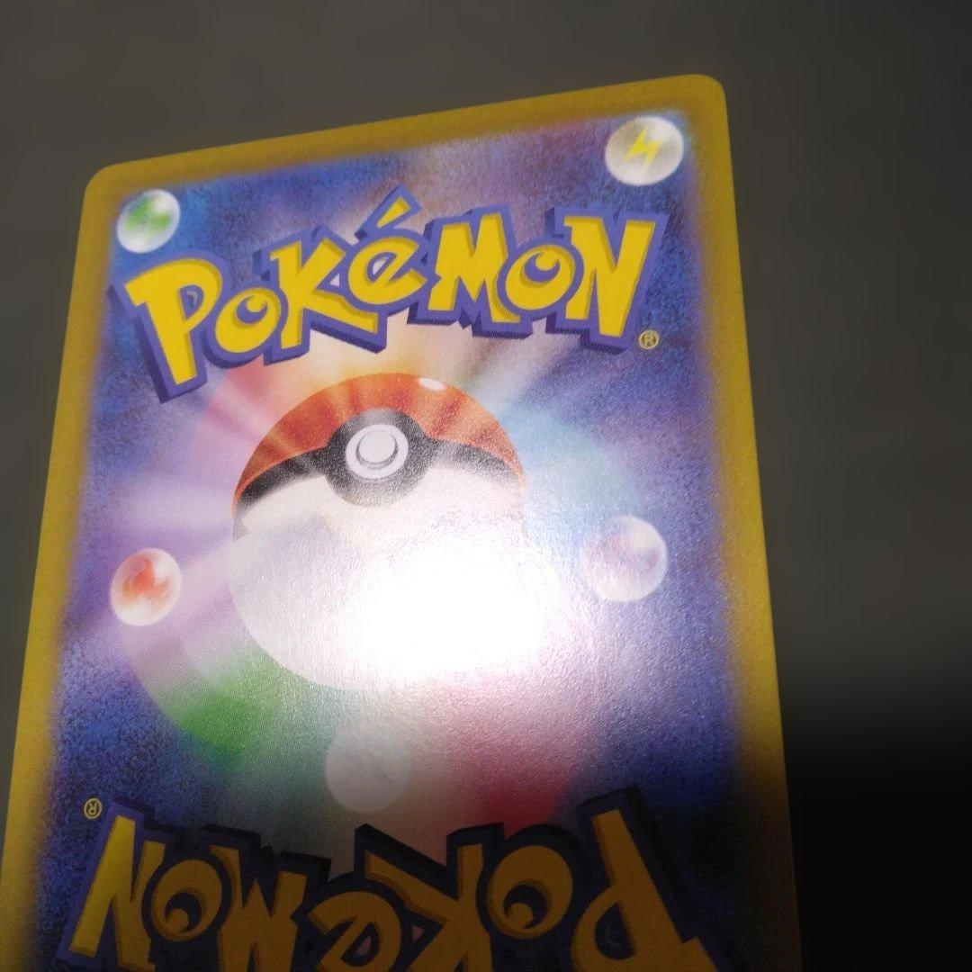 ま*な様 ニャース EX SAR 114/080