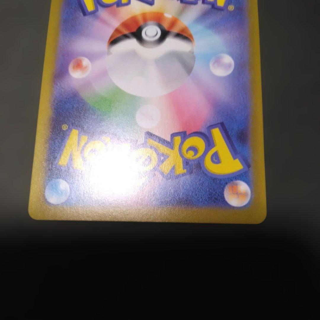 ま*な様 ニャース EX SAR 114/080