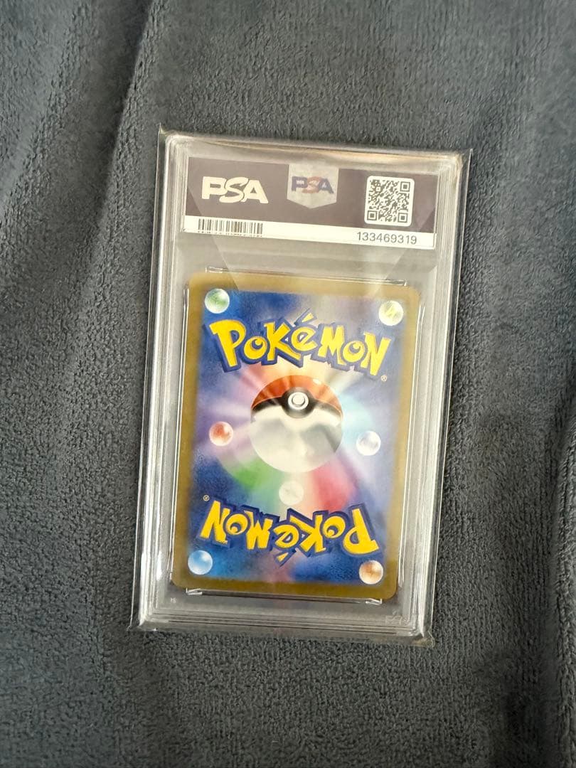 トウコ SAR PSA10 ホワイトフレア