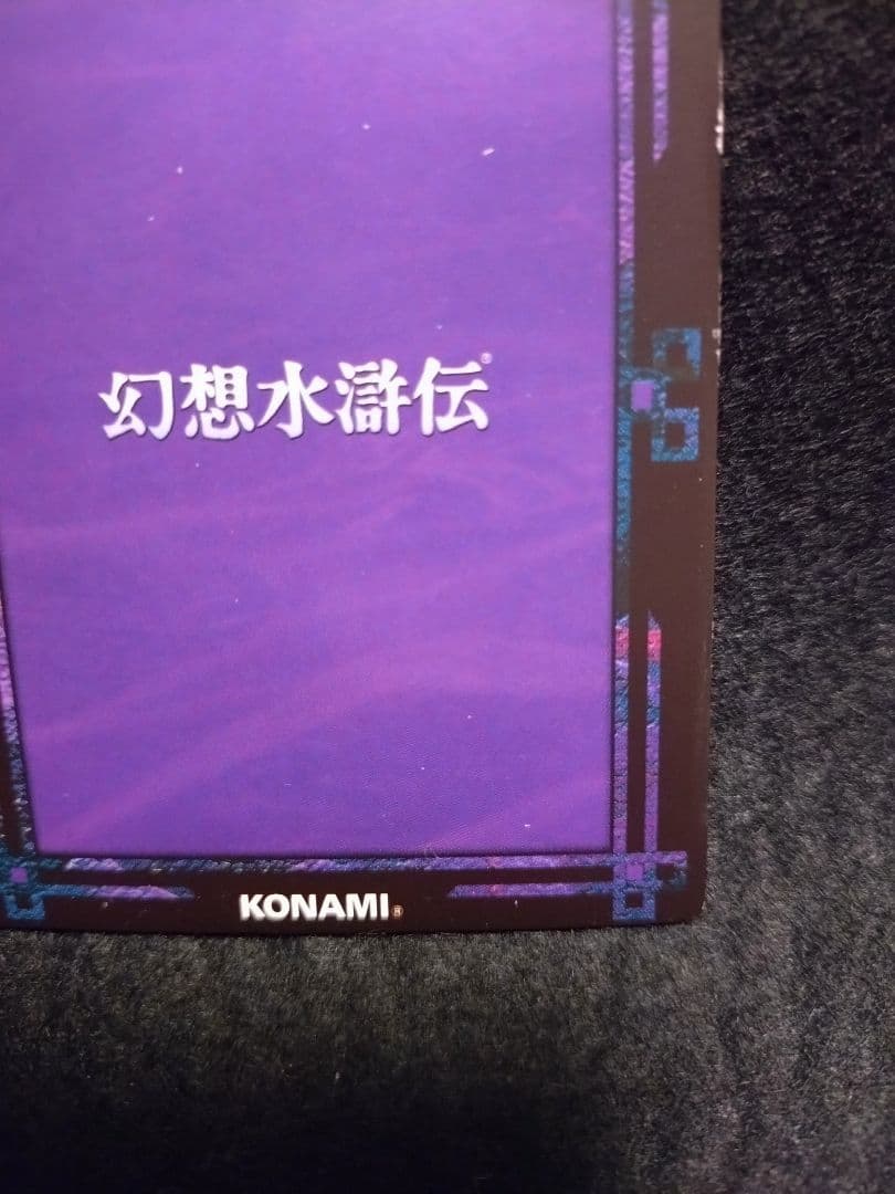 幻想水滸伝　カードストーリーズ　No.393 二人の継承者　ルックササライ　キラ