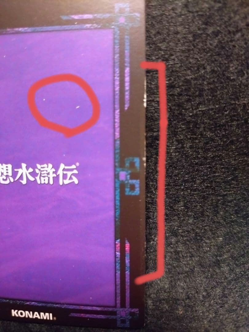 幻想水滸伝　カードストーリーズ　No.393 二人の継承者　ルックササライ　キラ