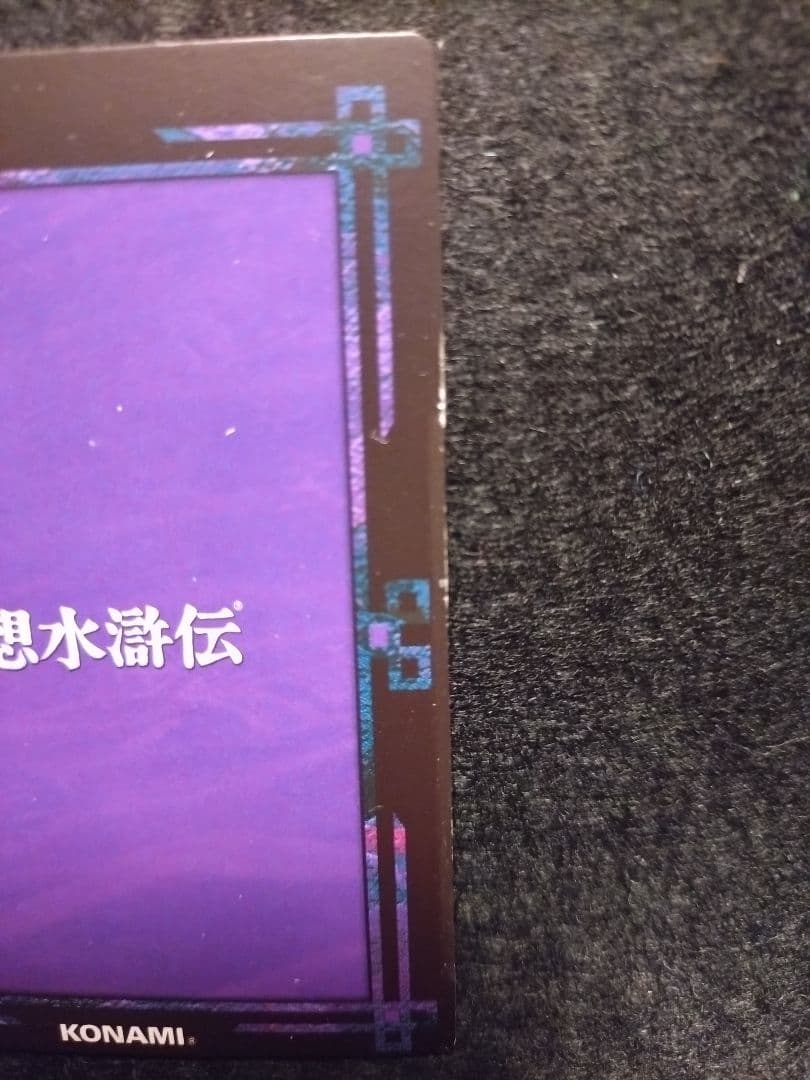 幻想水滸伝　カードストーリーズ　No.393 二人の継承者　ルックササライ　キラ