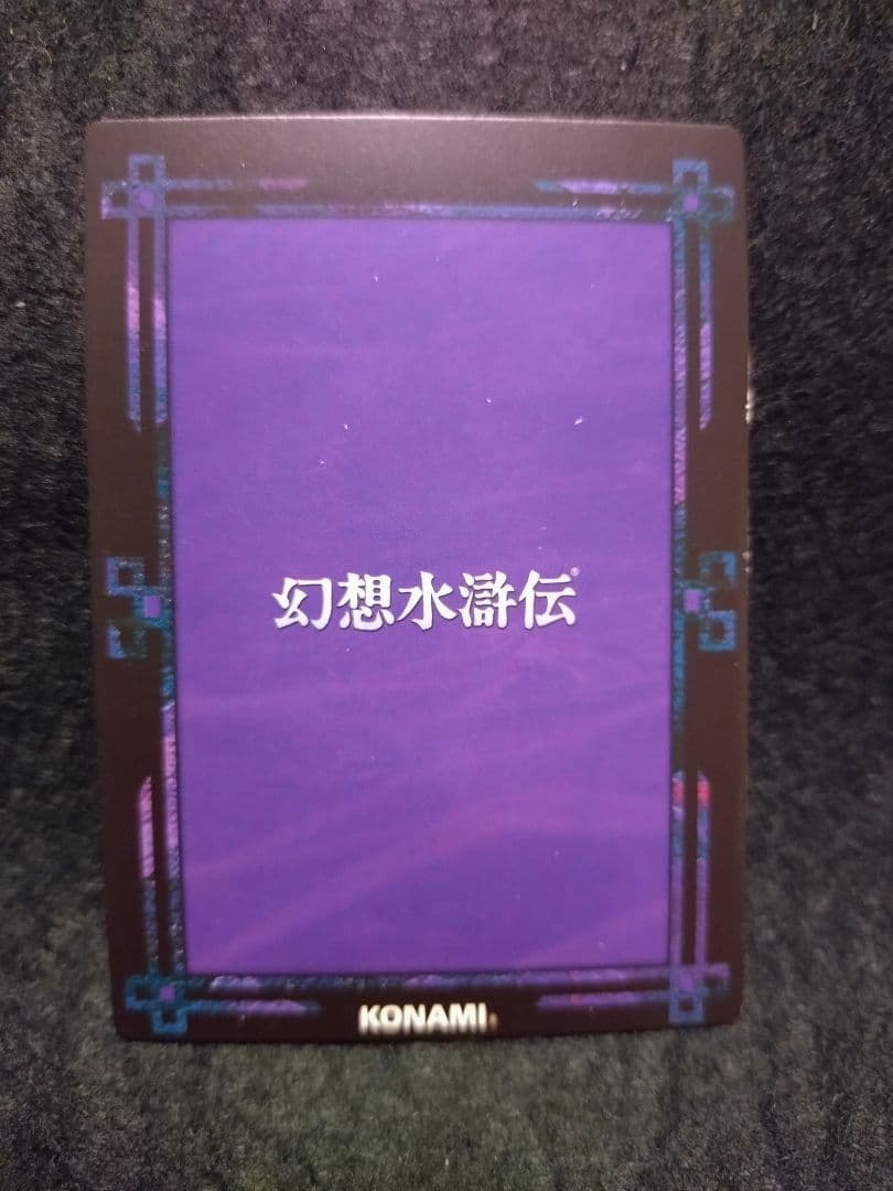 幻想水滸伝　カードストーリーズ　No.393 二人の継承者　ルックササライ　キラ