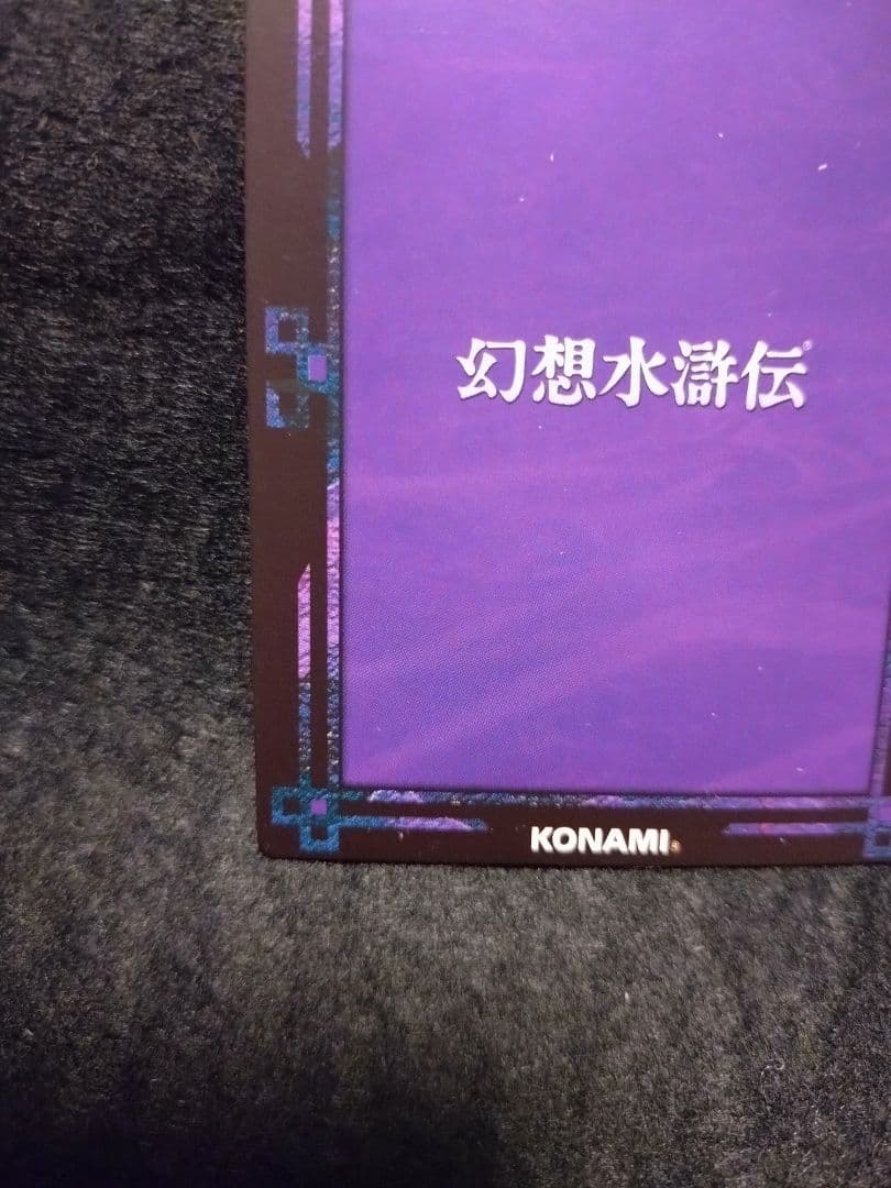 幻想水滸伝　カードストーリーズ　No.393 二人の継承者　ルックササライ　キラ