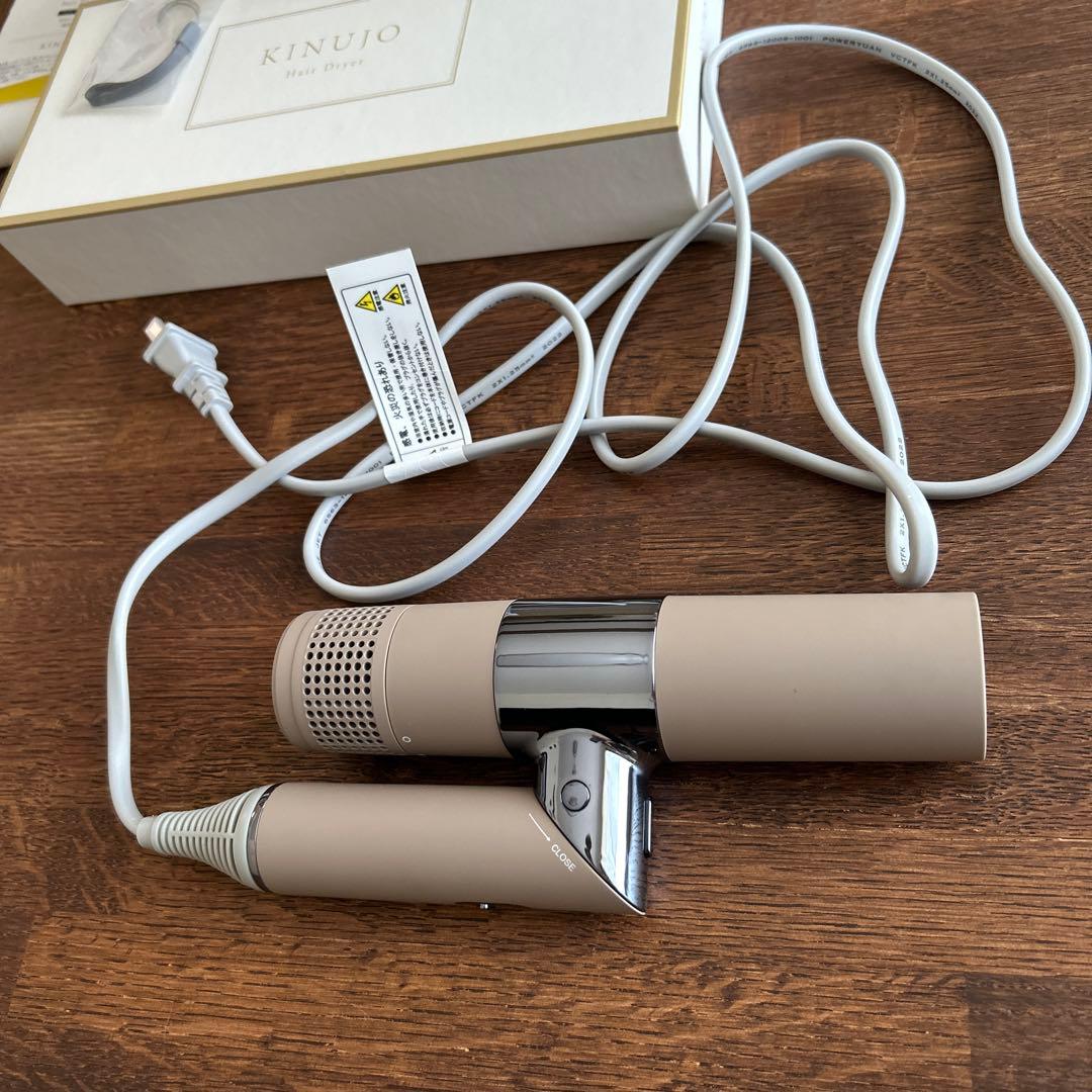 【ジャンク品】 美品キヌージョ 絹女 ヘアドライヤー