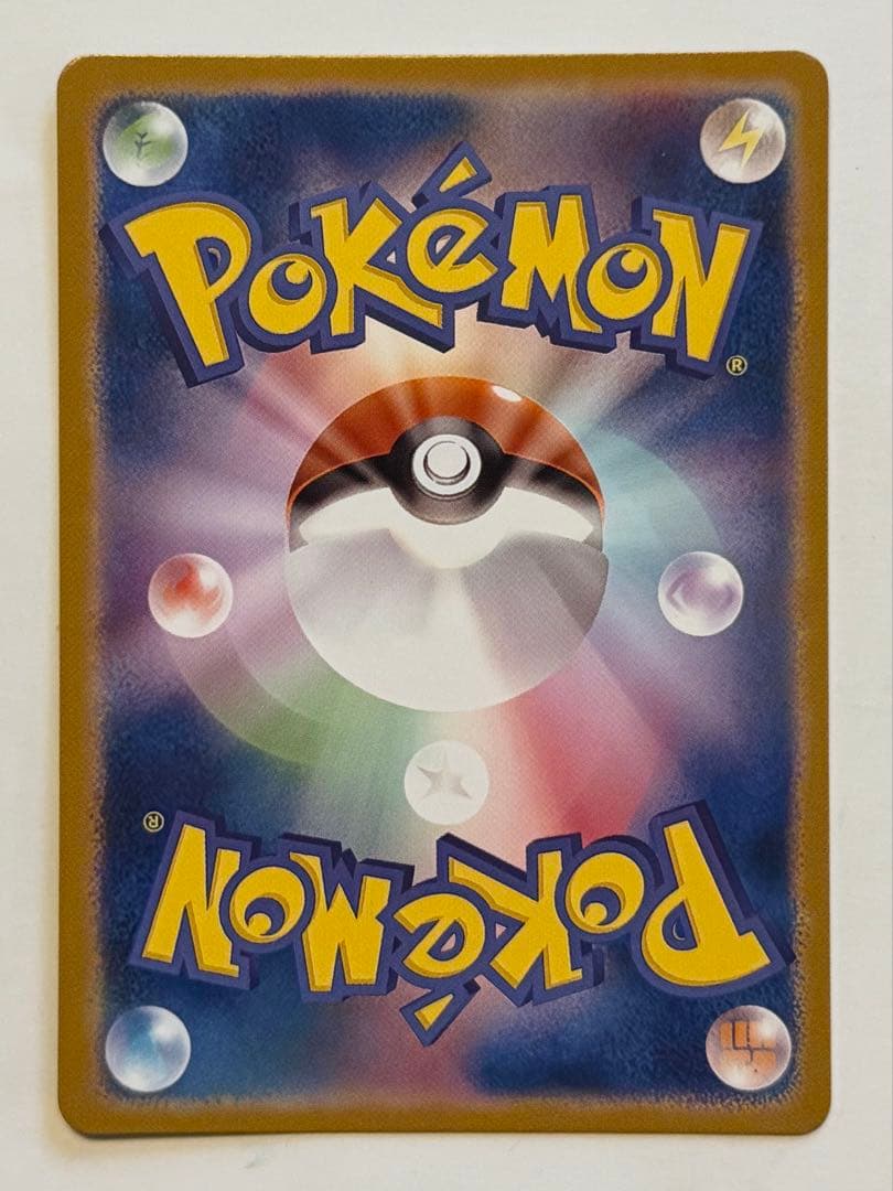 メガリザードンYex ポケモンカード