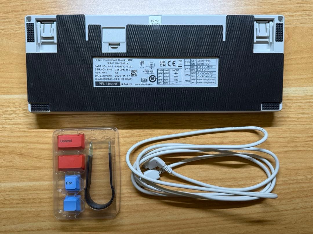 HHKB Professional Classic 英語配列 付属品あり