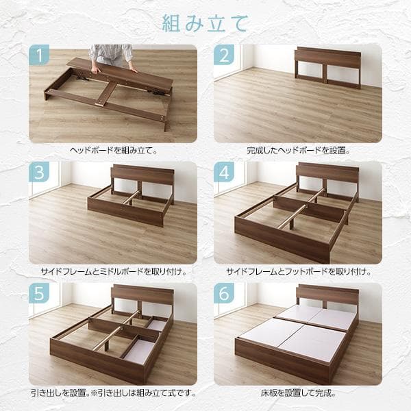 ベッド  ブラウン セミダブル ベッドフレームのみds-2151027