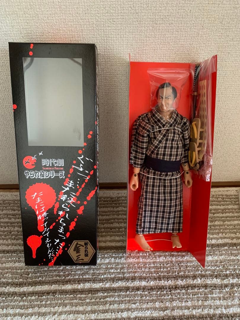 時代劇やられ役シリーズ　斬られ役　金三