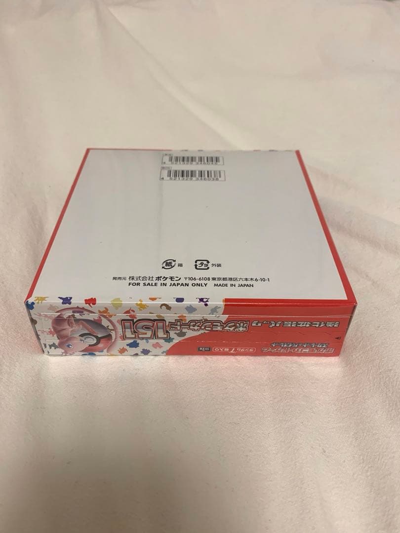 ポケモンカード 151 シュリンク付きBOX