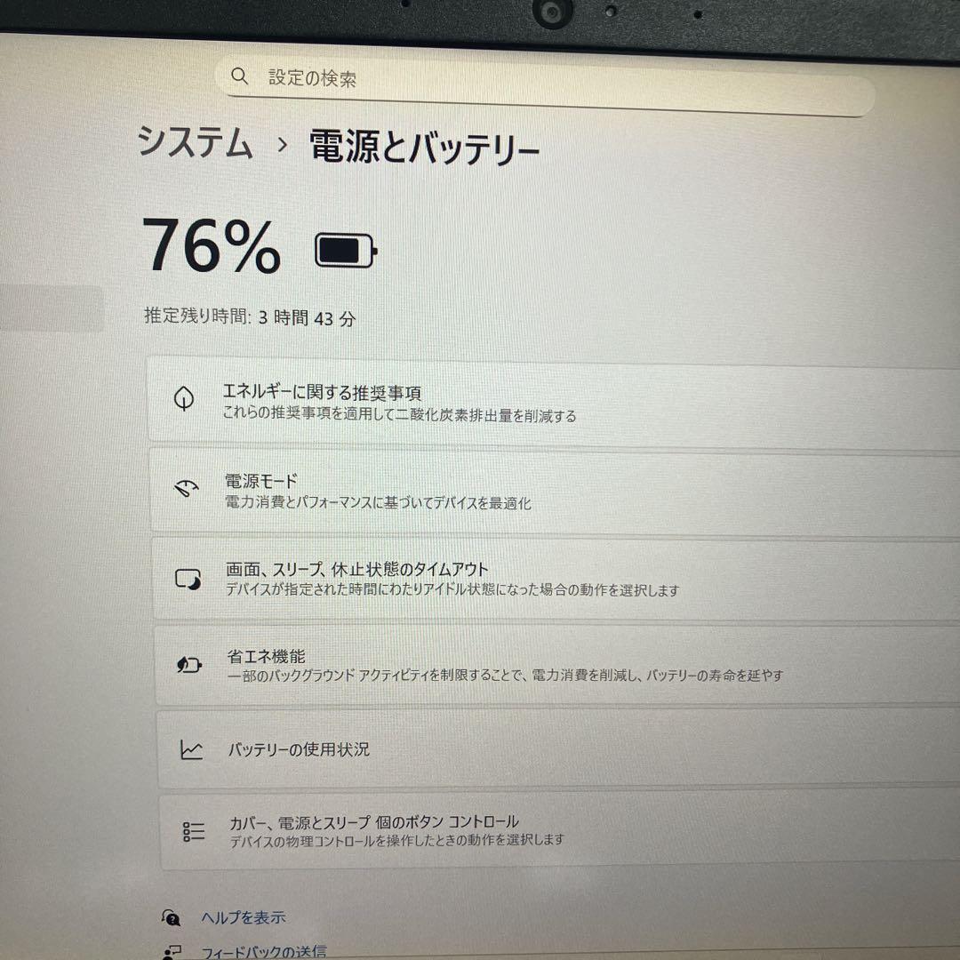 Lenovo ThinkPad L13 Gen3 第12世代 Win11搭載