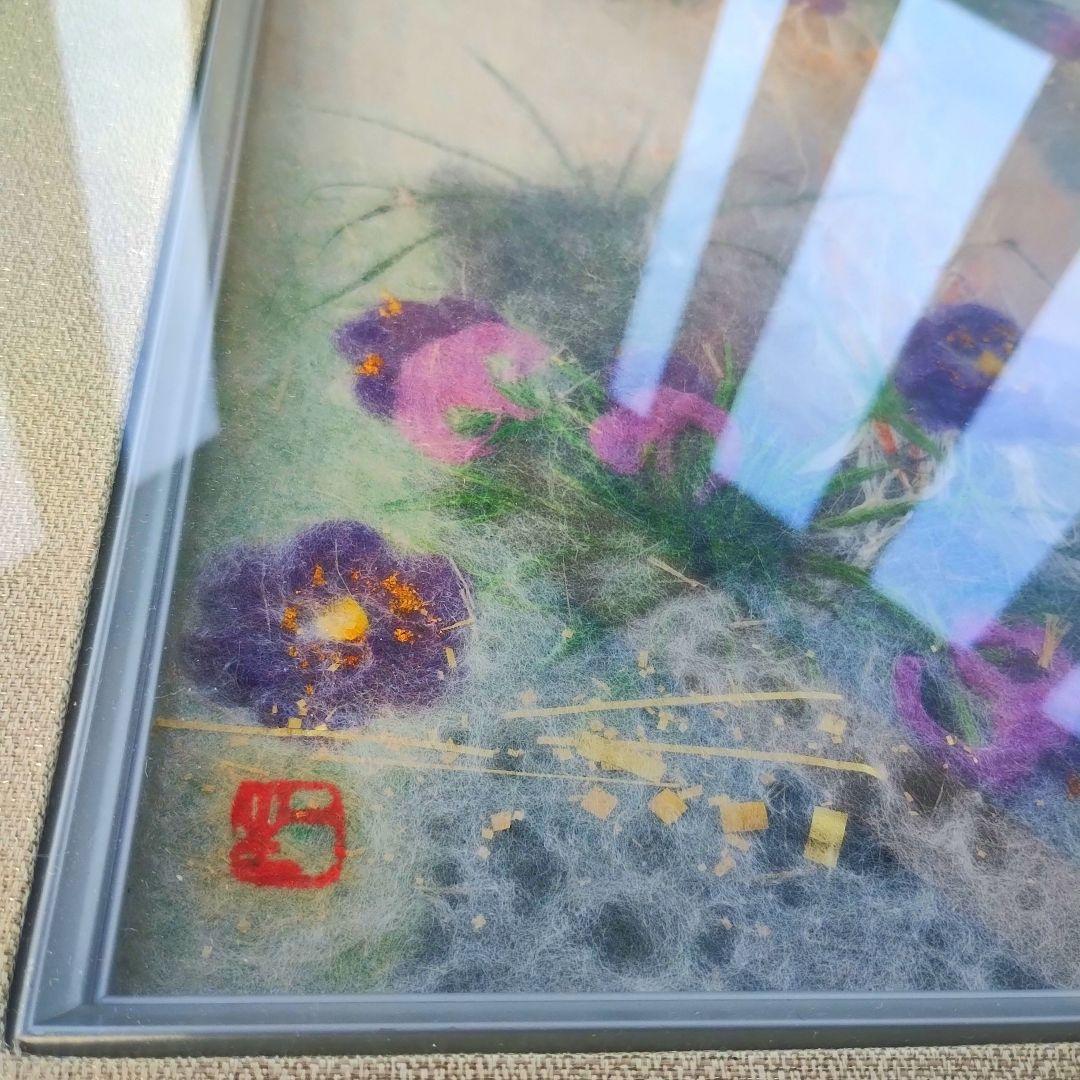 山内一生 人間国宝 小原和紙工芸 和紙工芸 日本画 絵画 額装