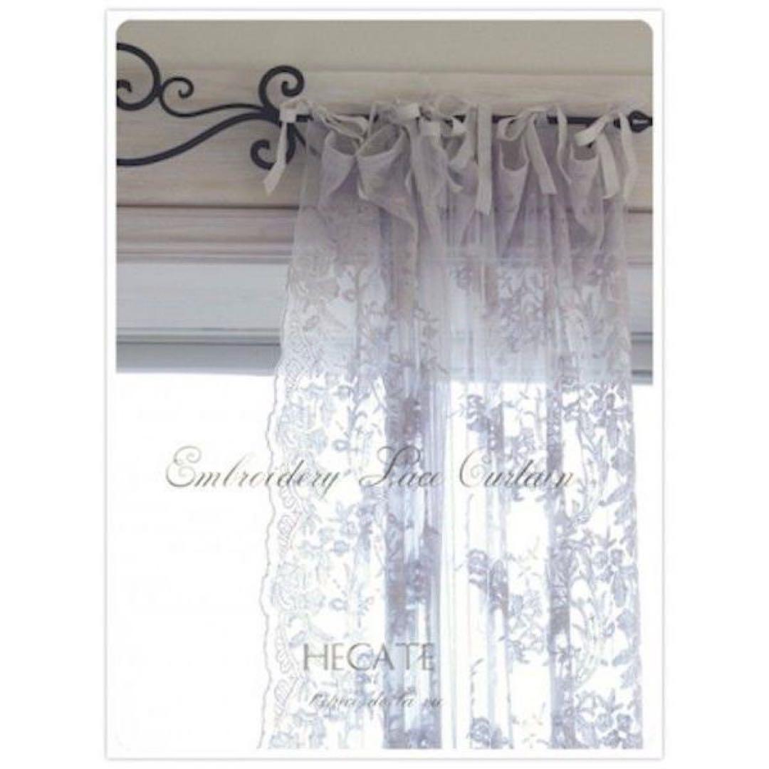 LENE BJERRE DENMARK カーテン　ホワイト 2枚