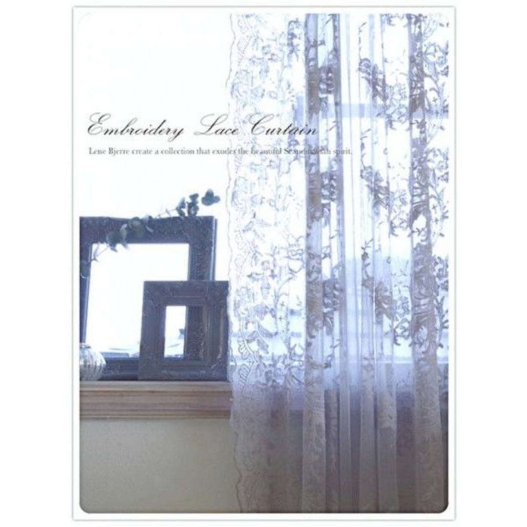 LENE BJERRE DENMARK カーテン　ホワイト 2枚