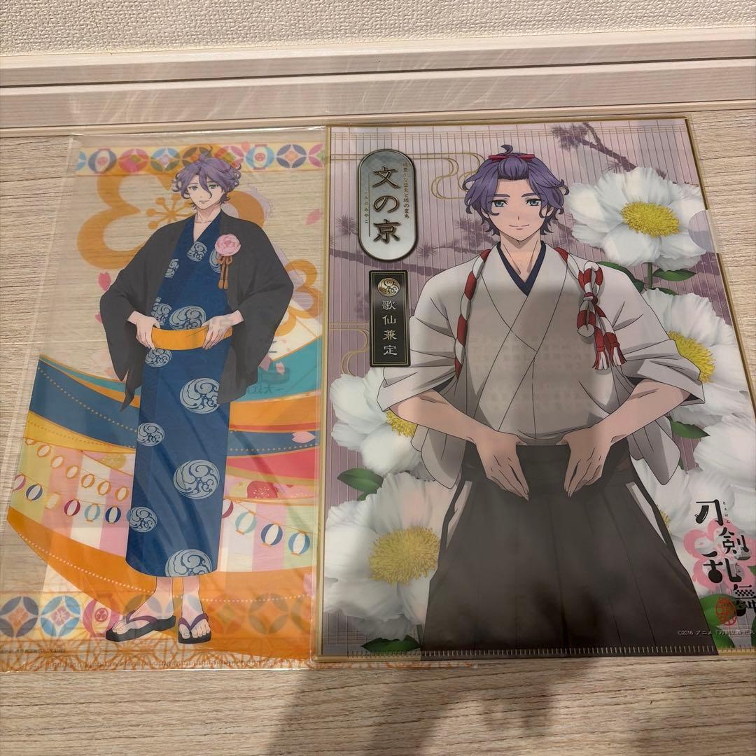 歌仙兼定 おだやかver. ぬーどるストッパー　きゅんぐるみ　グッズセット