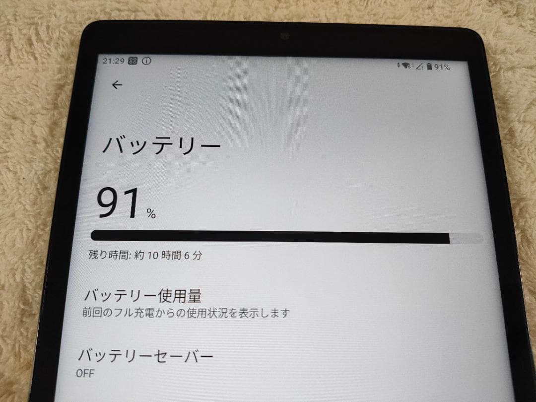 ドコモタブレット d-42A SIMロック解除コード有 3 970
