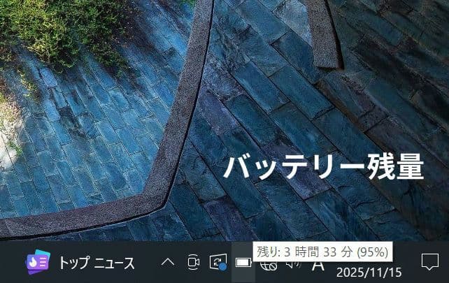 【新春セール】Win11可　富士通モバイルノートPC