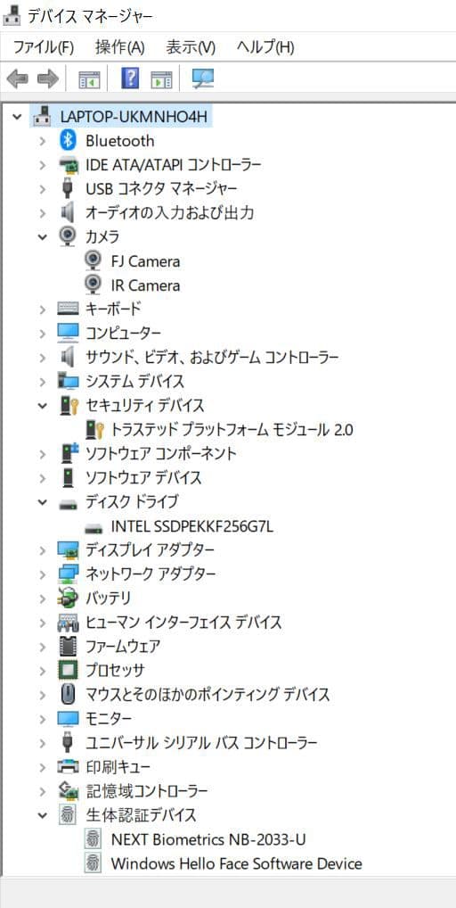 【新春セール】Win11可　富士通モバイルノートPC