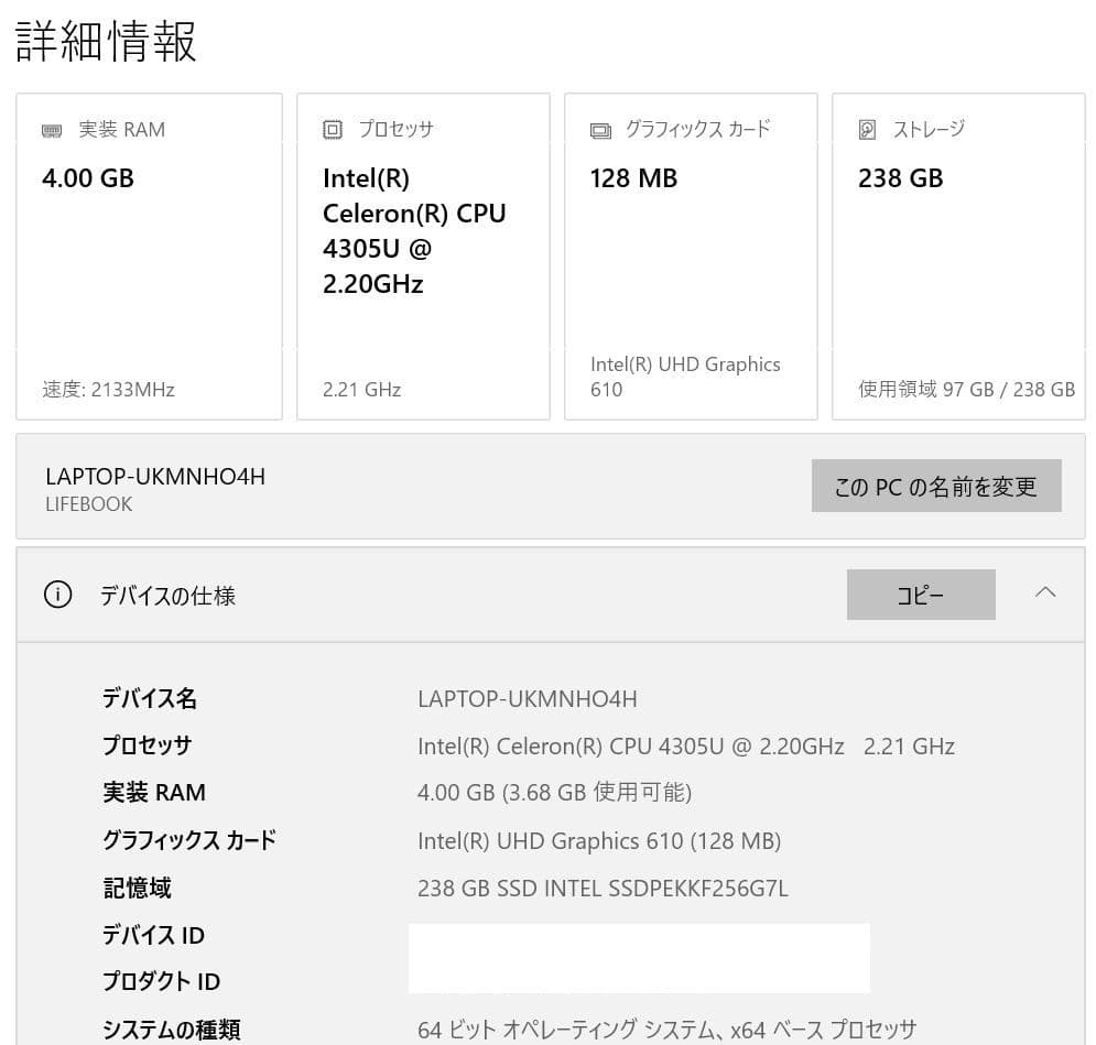 【新春セール】Win11可　富士通モバイルノートPC