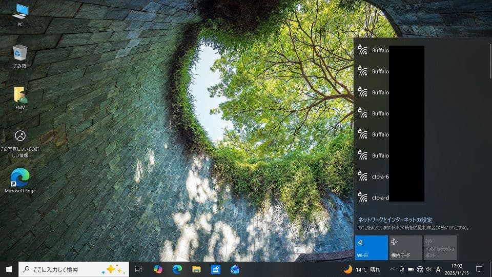 【新春セール】Win11可　富士通モバイルノートPC
