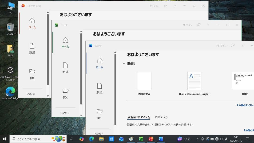 【新春セール】Win11可　富士通モバイルノートPC