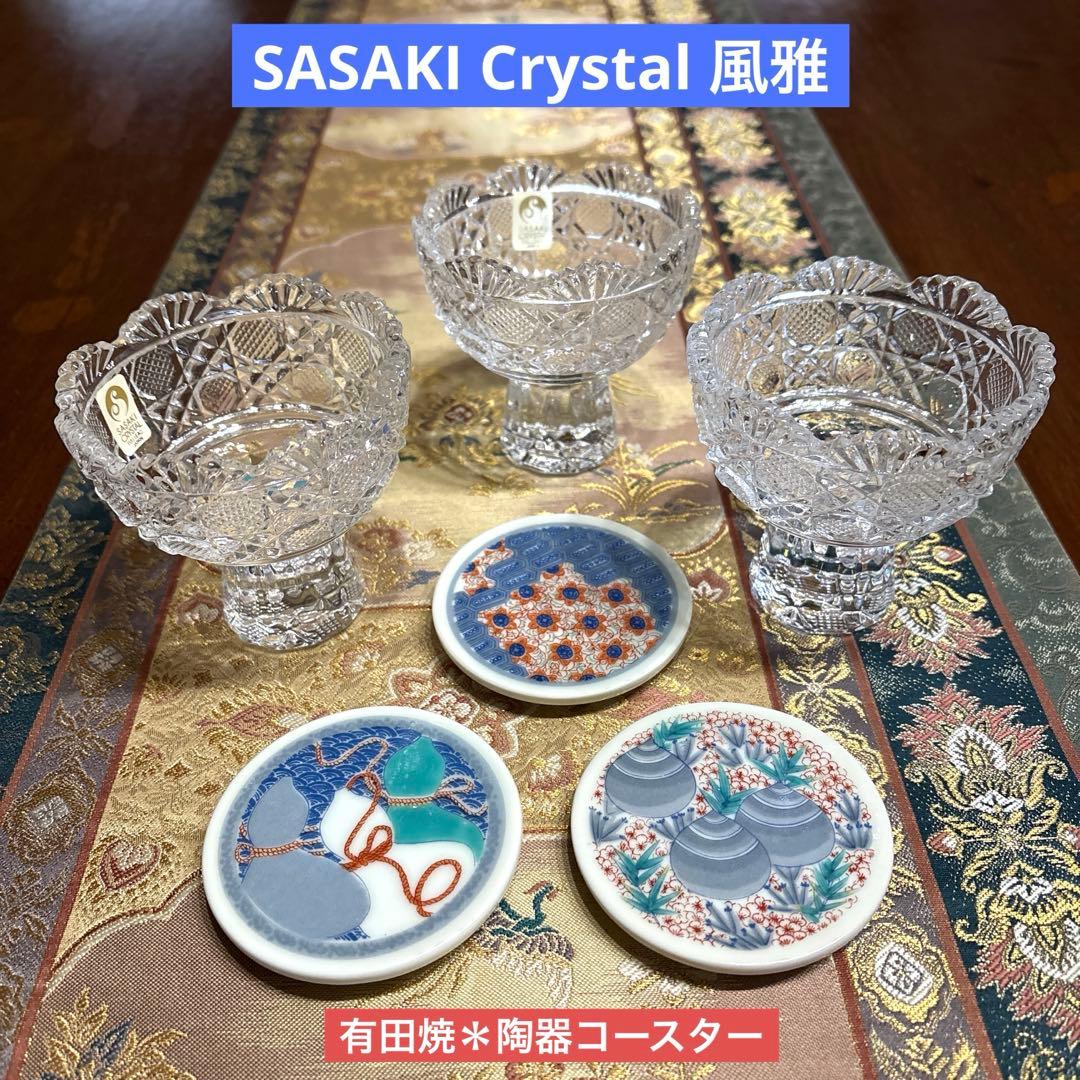 特選✨３人様お膳【深川製磁・陶悦・風雅Crystal・蓋物・乃りたけ他】18品