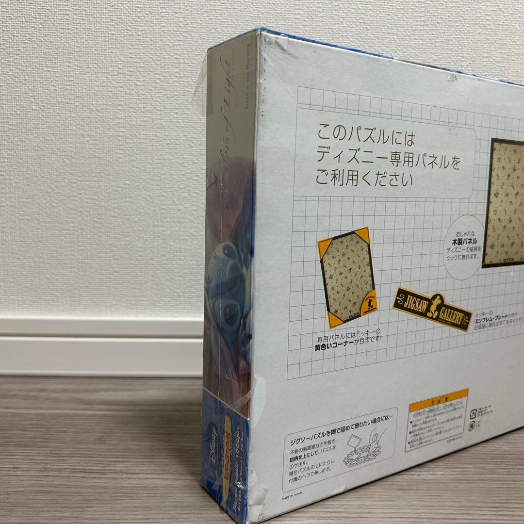 【未使用】スティッチ テンヨー製 1000ピース ジグソーパズル