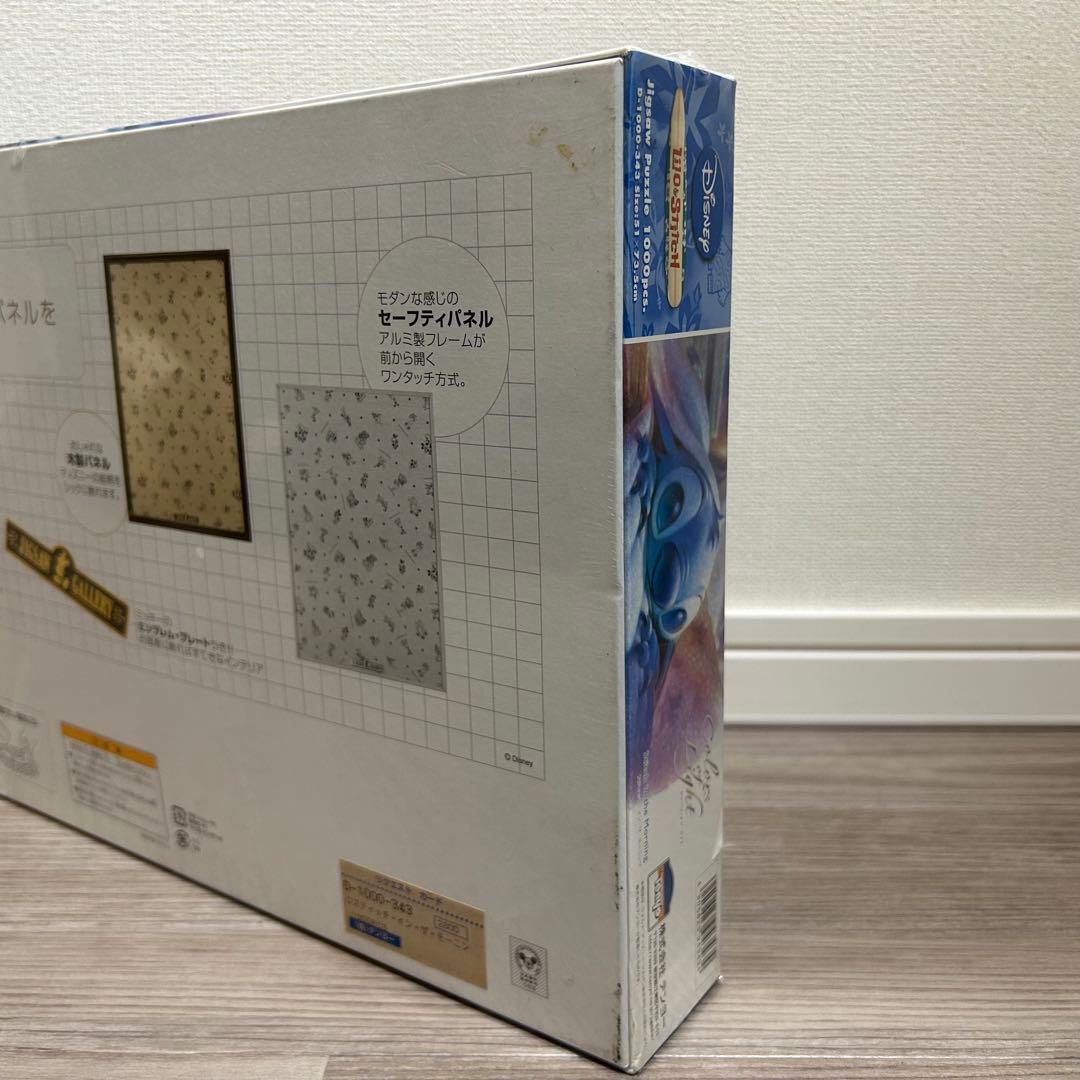 【未使用】スティッチ テンヨー製 1000ピース ジグソーパズル