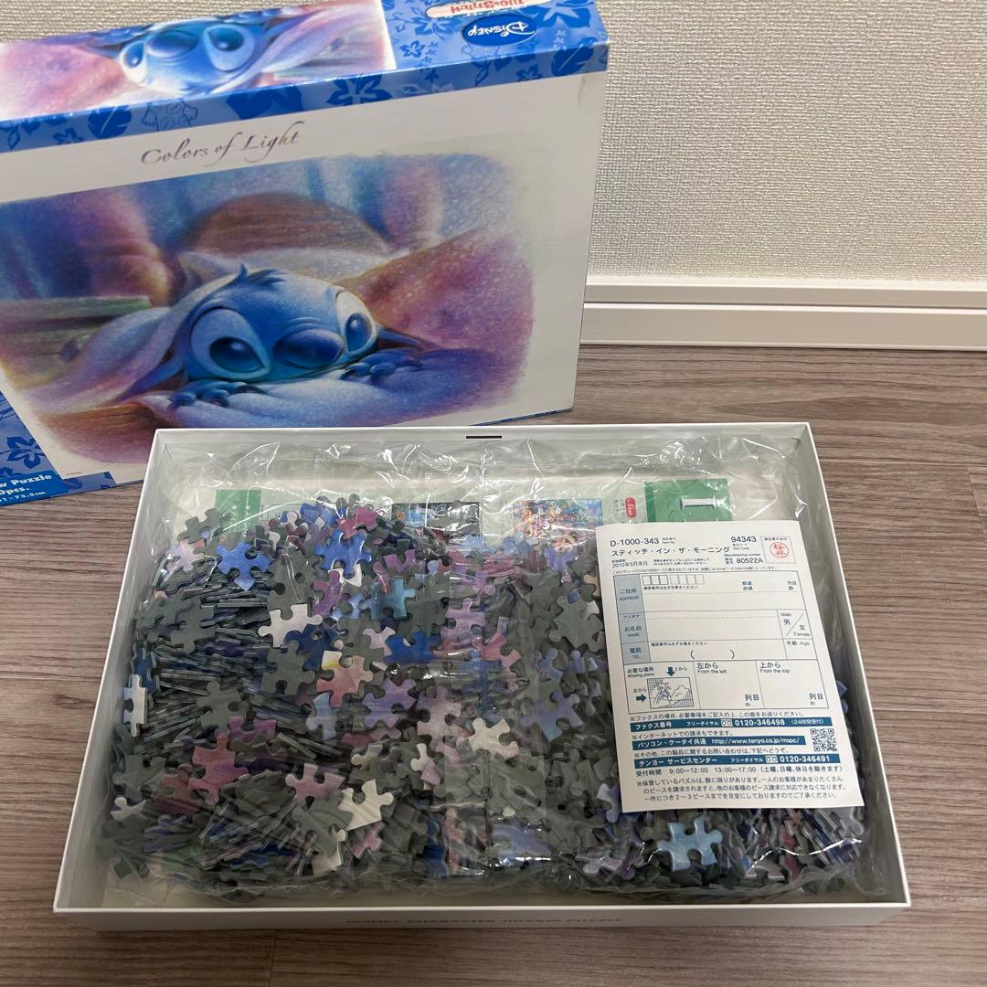 【未使用】スティッチ テンヨー製 1000ピース ジグソーパズル