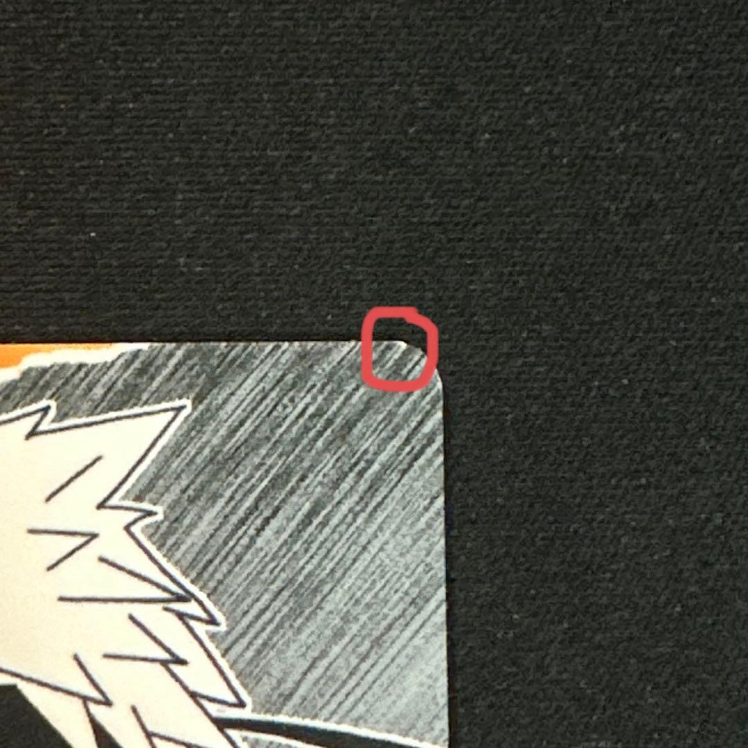 NARUTO 木ノ葉学園　うずまきナルト　カードグミ