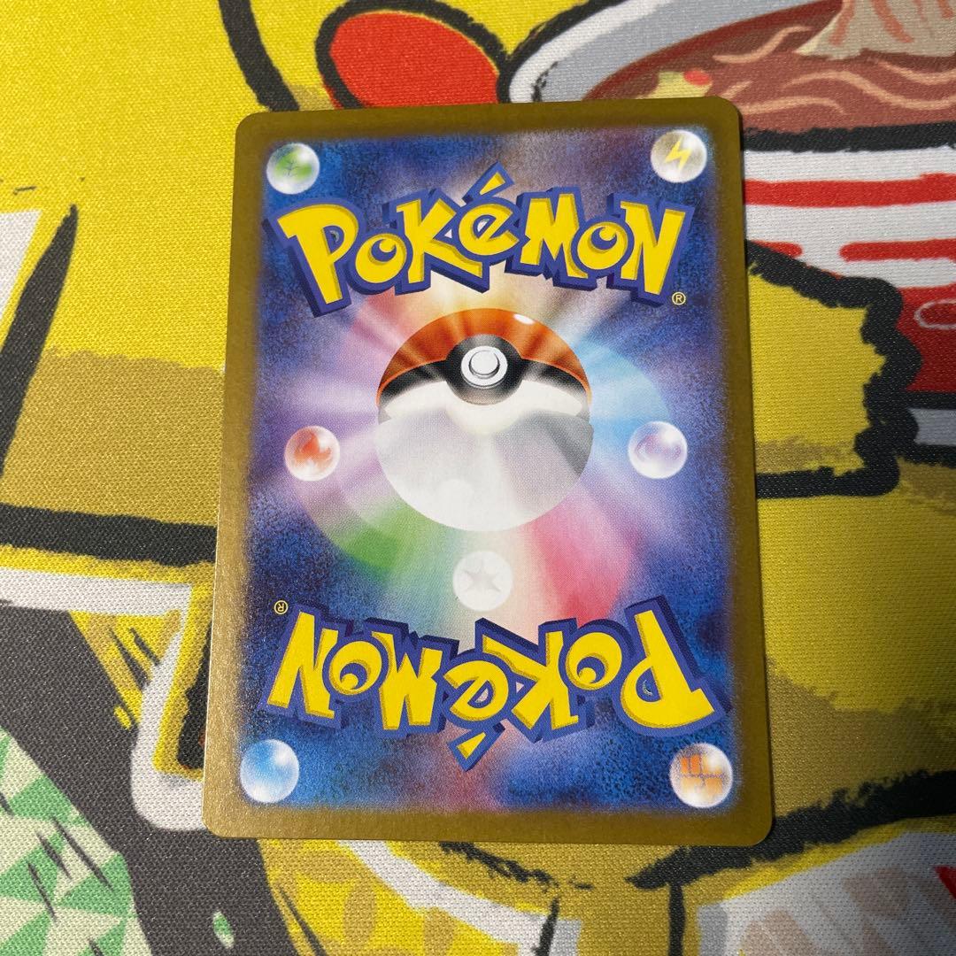 トウホクのピカチュウ PROMO 260/SV-P 開封済み ポケモンカード