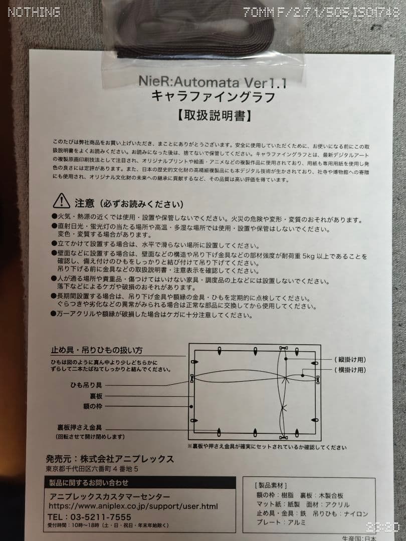 ☆激レア☆ニーアオートマタ パスカル A4キャラクターファイングラフ高精細アート
