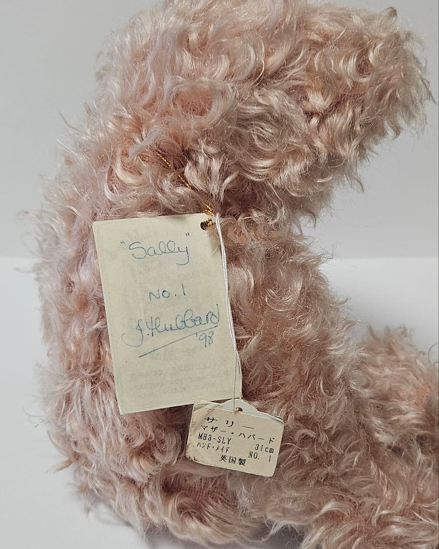 【2体限定】Mother Hubbard Sally 1998年製 テディベア