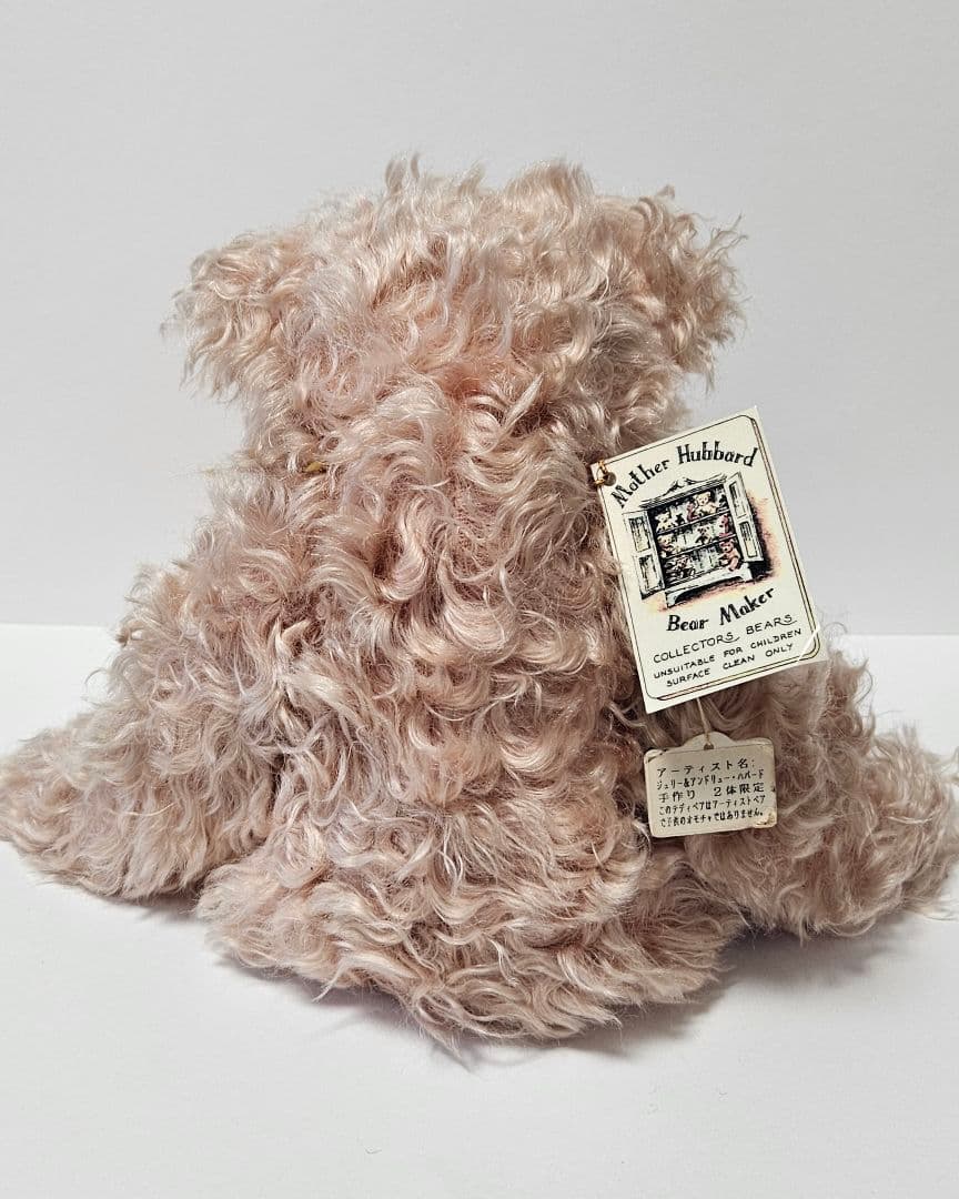 【2体限定】Mother Hubbard Sally 1998年製 テディベア