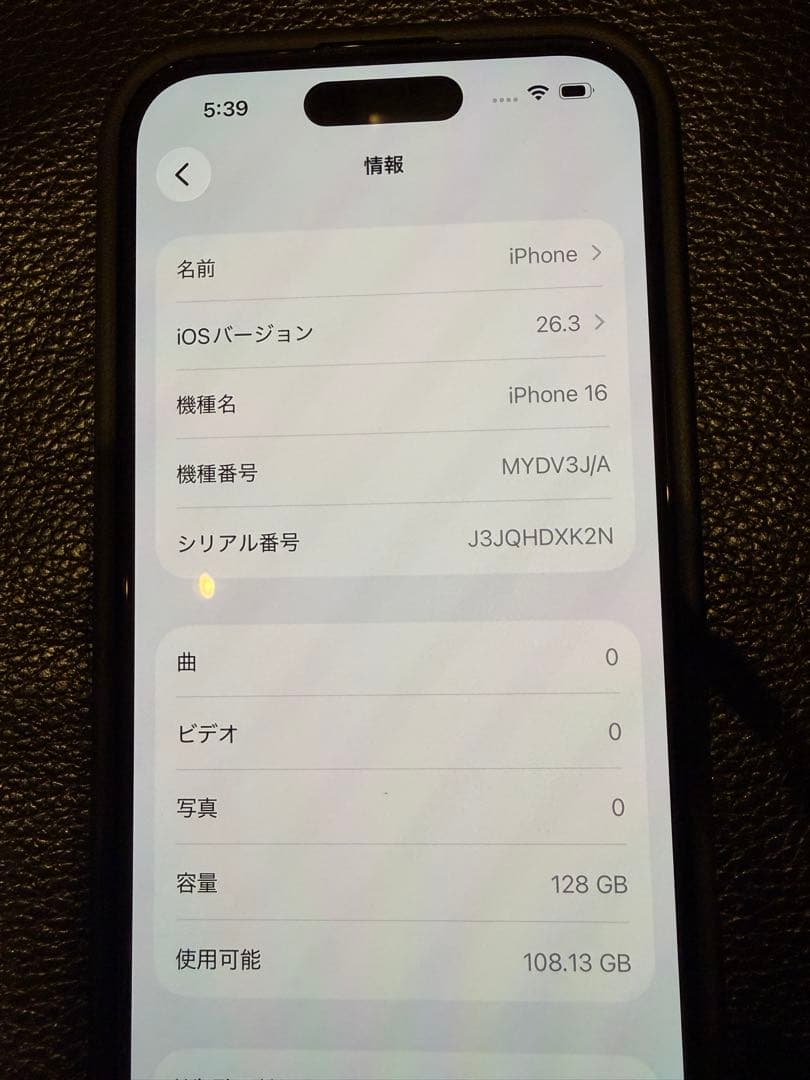 iphone16 128G ティール色