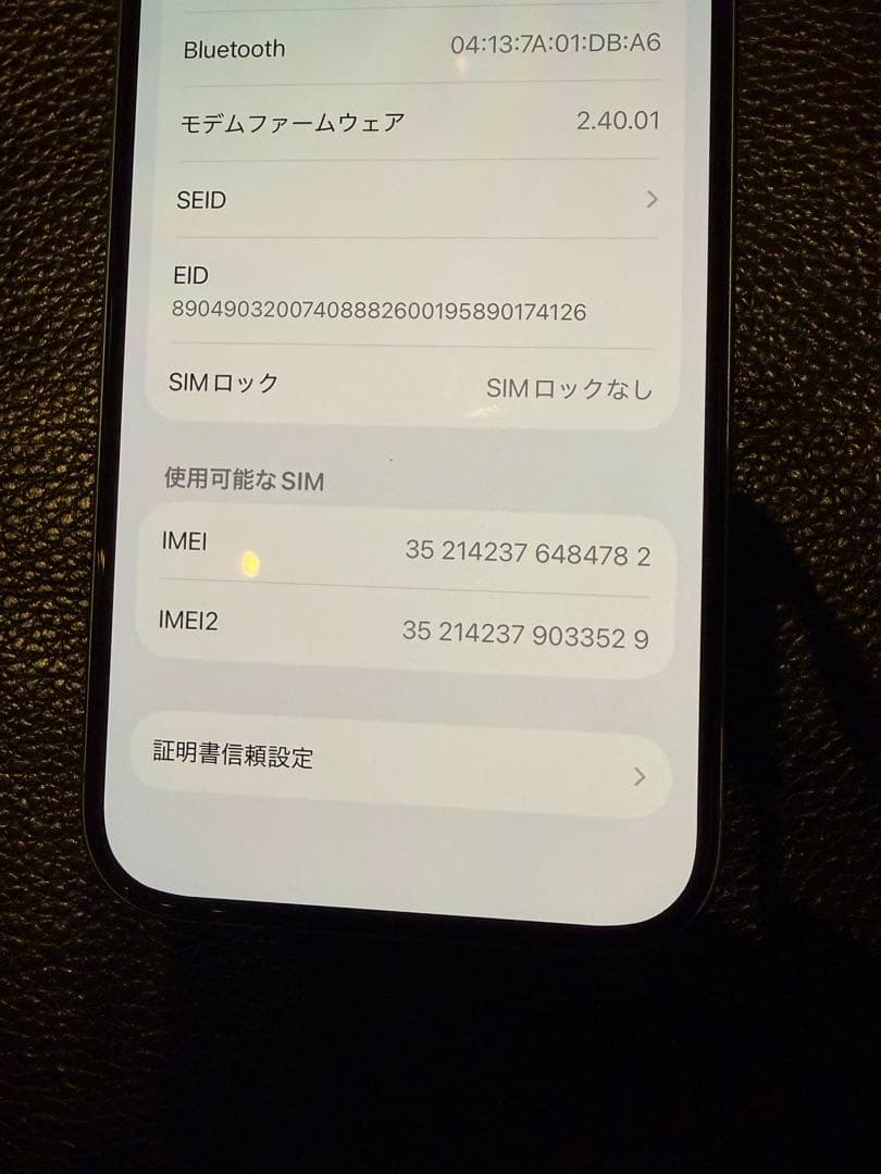 iphone16 128G ティール色