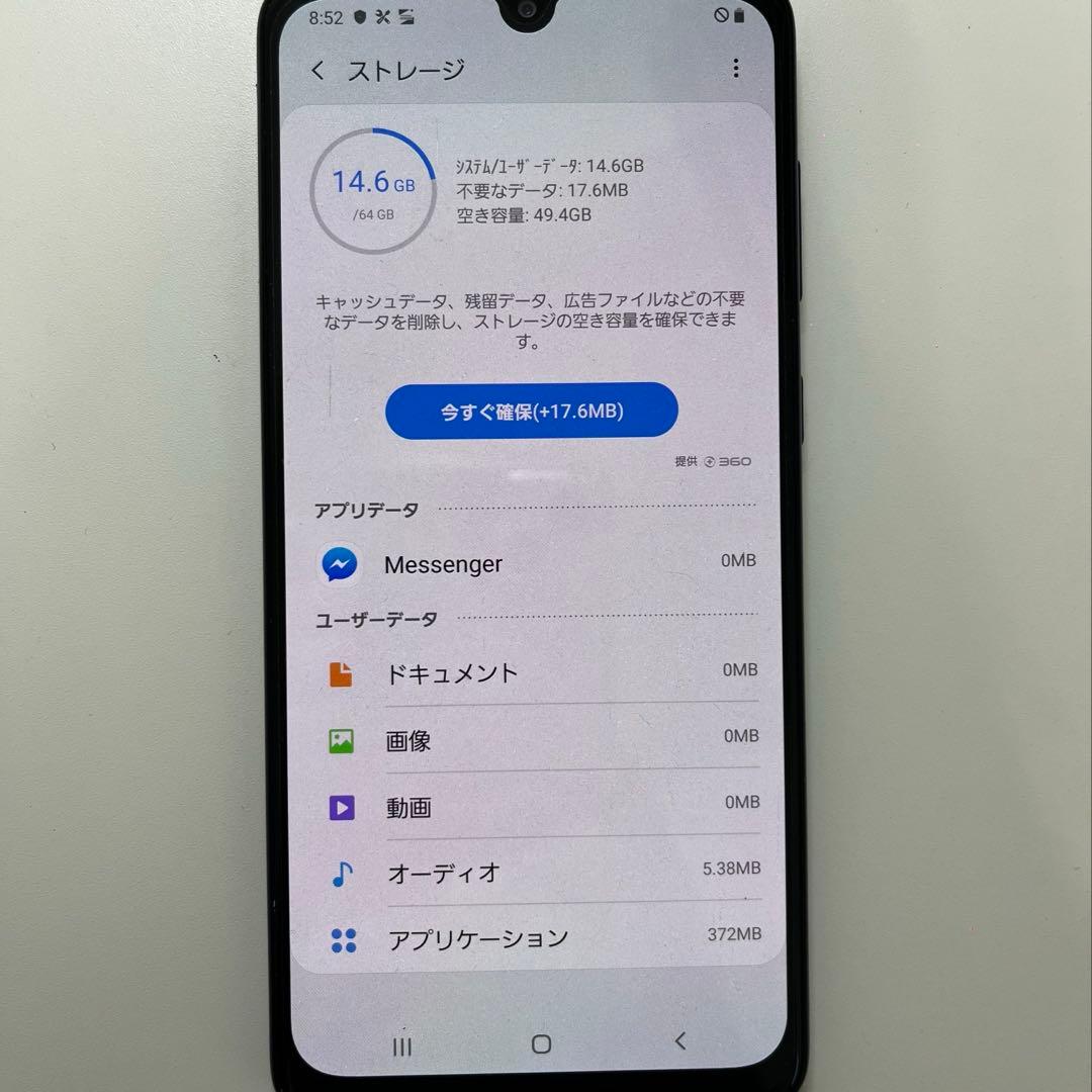 【動作確認済み】Galaxy スマートフォン ブルーブラック　本体