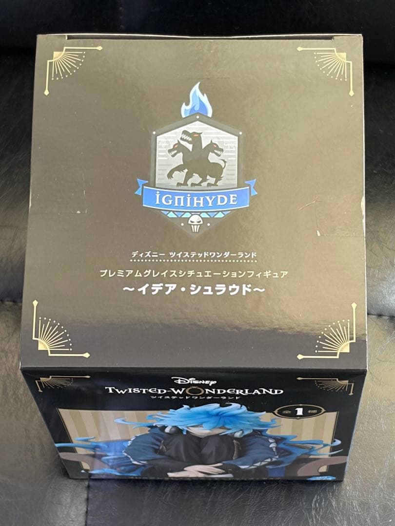 ツイステ　プレミアム　グレイスシチュエーションフィギュア　イデア•シュラウド