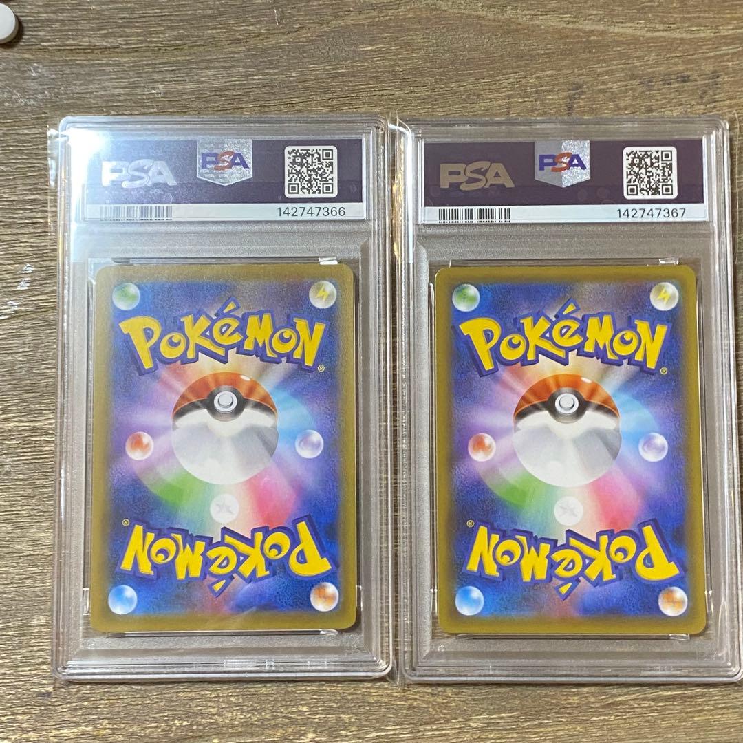 2枚セット PSA10 レックウザV SR s7R 075/067 蒼空ストリー