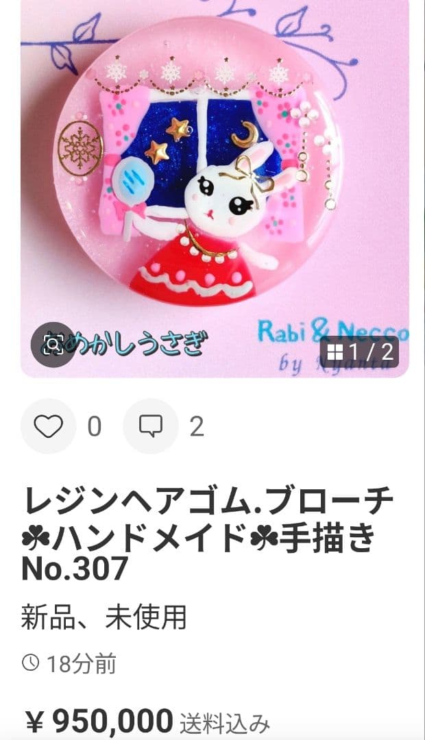 ぽちタマ茶子♡レジンヘアゴム.ブローチ☘ハンドメイド☘手描きNo.303