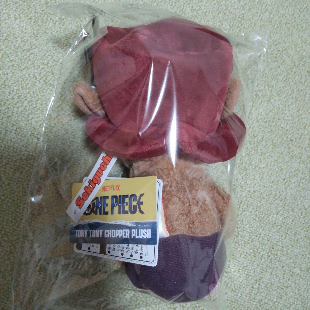 【最安値】 ワンピース チョッパー ぬいぐるみ セキグチ Netflix